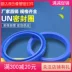 phớt thủy lực un Vòng đệm hình chữ Y
         tùy chỉnh Vòng đệm hình chữ U Phốt dầu xi lanh thủy lực Phốt dầu không có khung loại J Phốt dầu polyurethane phớt xi lanh thủy lực phớt chắn dầu thủy lực 28 * 36 * 5 