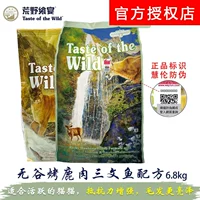 Wild wild Feast Full Cat Food Venison Salmon vào Cat Cat Food Thịt dài 15 lbs 6.8k Spot Chính hãng ủy quyền - Cat Staples thức an cho mèo giá rẻ