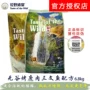 Wild wild Feast Full Cat Food Venison Salmon vào Cat Cat Food Thịt dài 15 lbs 6.8k Spot Chính hãng ủy quyền - Cat Staples thức an cho mèo giá rẻ