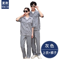 Летние нарукавники, комплект, короткий рукав