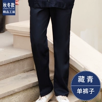 Осень и зима Скрытые зеленые брюки*2