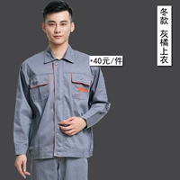 Осень и зимний серый апельсиновый топ*40 Юань/Кусок