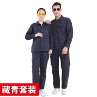 Высококачественный чистый хлопковой навод