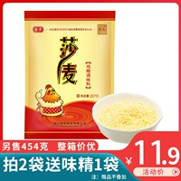 Sichuan Shark Chicken Seasoning 227G Sichuan Specialty Guosha Food Chicken Furnitur