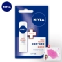 Nivea lip balm 4.8 gam sửa chữa loại nam giới và phụ nữ giữ ẩm dưỡng ẩm giữ ẩm phòng ngừa khô và khô chăm sóc môi astrid son dưỡng