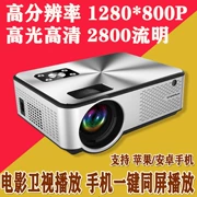 Máy chiếu TV gia đình ban ngày HD 4k có thể kết nối với điện thoại di động treo tường văn phòng nhỏ cầm tay giá rẻ - Máy chiếu