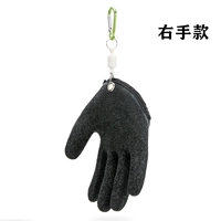 Черные перчатки [модель правой рукой] одинокие