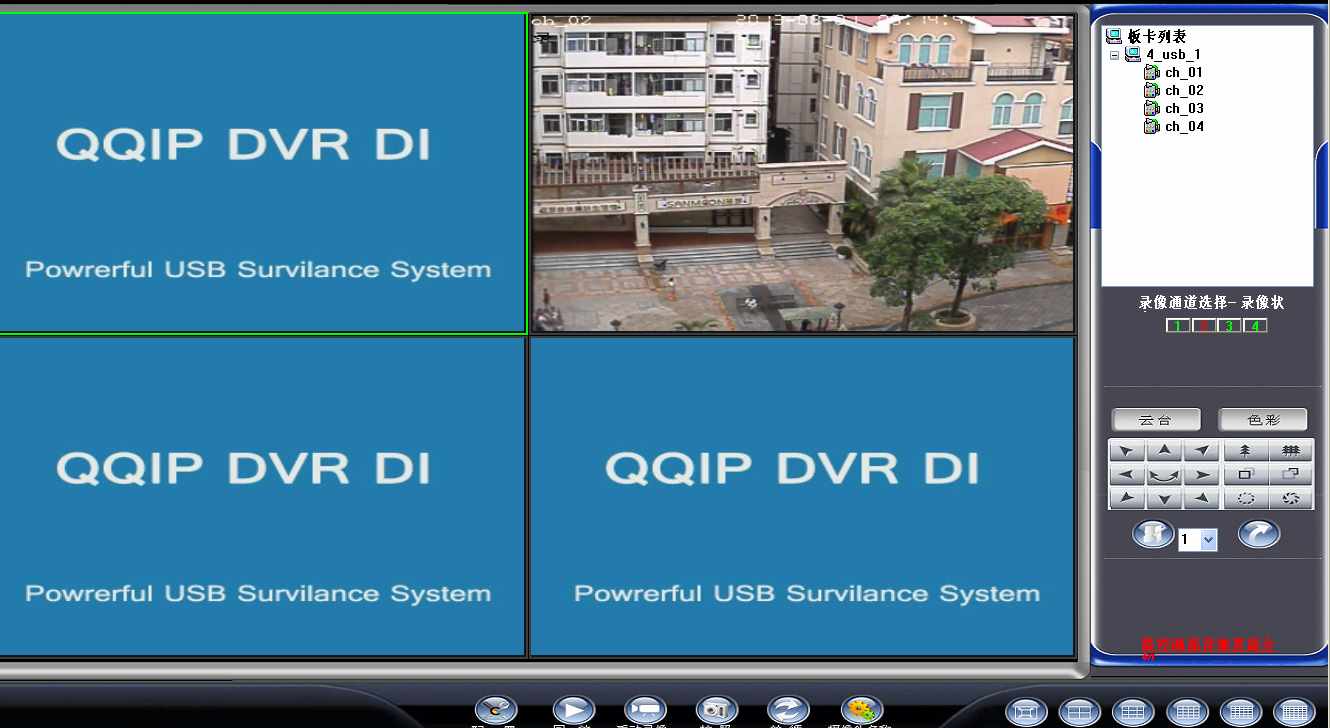 4 channel usb dvr driver software