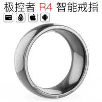 Extrater Fourgeration R4 Smart Ring NFC Лорд Лорд Кольцевые аксессуары R4 Smart Piece Model Id IC IC