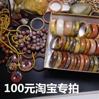 Синьцзян Jinti Jade 100 Yuan Taobao Live Shot Desert Lacquer Gold шелк нефритовый цвет нефритовый лиф
