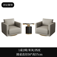 1 стол и 2 стула [Mi Grey/60*57]