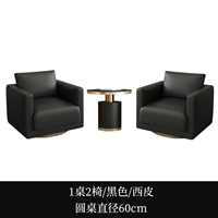 1 Таблица 2 Стул [черный/60*57]