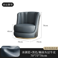 Фиксированная модель с одним диваном (Ice Lake Blue+Orange/Contact Surface Leather)