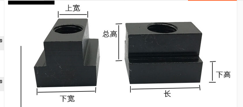 M8 NutM16 Toad forceps Milling machine machining , CNC plus Tooling clamp fixture Side clip （ 1 That's right Price ）