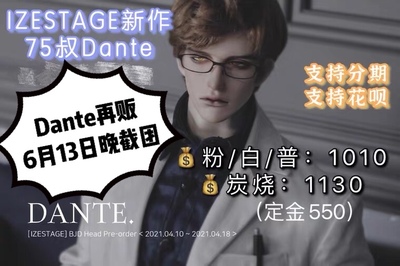 taobao agent [After sale] IZe Dante Dan Dante 75 Uncle Single South Korea BJD Doll