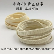 Màu be trắng ren phẳng tròn giày vải thông thường giày cotton kết cấu màu be ren 60 80 100 120 140