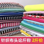 Giải phóng mặt bằng bông Polyester bông vải bông đan vải sọc bé áo thun Qiuyi vải vải được gọi là 4 pound vận chuyển - Vải vải tự làm