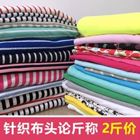 Giải phóng mặt bằng bông Polyester bông vải bông đan vải sọc bé áo thun Qiuyi vải vải được gọi là 4 pound vận chuyển - Vải vải tự làm chất thun cotton