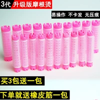 Кудрявая самоклеющаяся холодная завивка для парикмахерских, придает объем