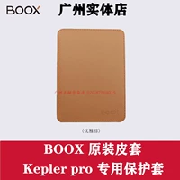 Onyx Boox 6 -inch Kepler/Kepler Pro E -Book Защитная рукава оболочка Оригинальная спальная кожа