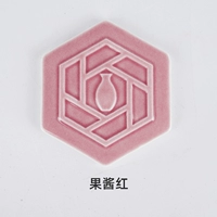 Фруктовый красный