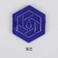 Темно-синий