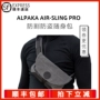 Chống trộm và chống cắt bên vai túi đa chức năng vai túi Úc Alpaka không khí- sling pro thế hệ thứ hai túi celine