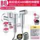 B8 Вертикальный ABS Spray Gun 2M Live