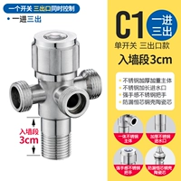 C1 Три розетки 丨 Введите стену 3 см.