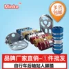 Товары от minke品牌体验店