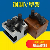 Горный тест v -rack v -образная платформа V -обработка железа с высоким уровнем V -образа V -образа, таких как высококачественный стальной приспособление