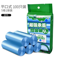 Корзина -color Flat Oral 100