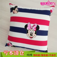 Cartoon bông gối bìa mà không có lõi vận chuyển lớn sofa vuông đệm bao gồm vườn vải bông hiện đại đơn giản - Trở lại đệm / Bolsters gối tựa lưng ô tô cao su non