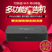 củ phát wifi bằng sim Trình phát đĩa cứng Meridian MP20 HD 1080p máy quảng cáo video VGA chiếu 3d Đĩa Blu-ray U - Trình phát TV thông minh modem wifi 6