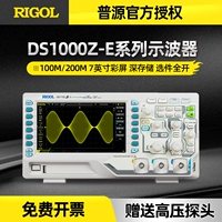 Цифровой осциллограф четыре цвета цифровой осциллограф Puyuan DS1102E DS1052E DS1102Z-E