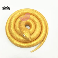 Тян Змея Золотая