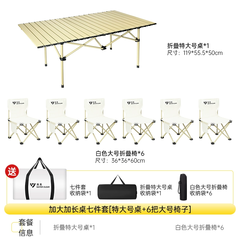 Bàn gấp ngoài trời di động bàn ghế siêu nhẹ cắm trại dã ngoại siêu nhẹ trứng cuộn bàn thiết bị cắm trại cung cấp bộ tủ kệ gương phòng tắm tủ gương phòng tắm nhập khẩu 