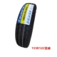 bán lốp xe ô tô Xe điện tuần tra tham quan xe 145R12C/LT 155R12C/LT Changan Wuling Xingwang 8PR lốp bảng giá các loại lốp xe ô tô tải thanh lý mâm lốp xe ô tô