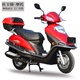 Gốc Yu khoan 125CC scooter xe máy xe máy nhiên liệu xe đầu máy xe có thể được trên thẻ có thể làm EFI mortorcycles