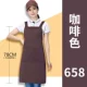 658 кофе коричневый (ткань)