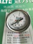 Thanh Đảo Guanli Công cụ đặc biệt và Máy đo áp suất Máy đo áp suất oxy hướng trục YO40Z 6MPA bảng phân tích chất lượng than đồng hồ nhiệt độ cơ