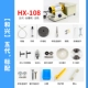 Hxing HX-108 Пять династий являются стандартными для 4-дюймовых срезов
