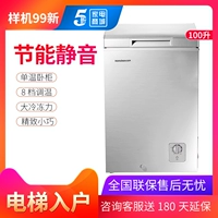 Ronshen Rongsheng BD BC-100MS Tủ lạnh gia đình im lặng tiết kiệm năng lượng Tủ đông nhỏ 100 lít - Tủ đông tủ lạnh trữ sữa