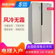 Ronshen Rongsheng BCD-635WKS2HPM chuyển đổi tần số tiết kiệm năng lượng, làm lạnh bằng không khí - Tủ lạnh