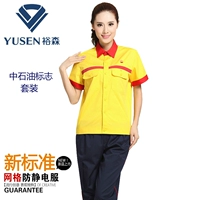 Логотип масла по умолчанию