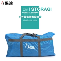 Уличное снаряжение для кемпинга, сумка для хранения, водонепроницаемая упаковка, сумка-органайзер, большая негабаритная сумка