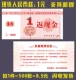 RMB 1