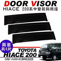 Áp dụng hiace biển sư tử 200 loạt cửa sổ mưa visor mưa lông mày giữa cửa sổ trang trí mưa visor 6 bộ miếng dán chống nước gương chiếu hậu