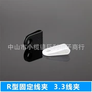 Clip quảng cáo loại R loại 3,3 dòng mã loại U khóa dây cố định nút điều khiển dòng phụ kiện chiếu sáng ốc vít - Chốt