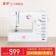 Fanghua 705 máy điện gia dụng quy mô lớn may quần áo đa chức năng máy may để bàn máy may